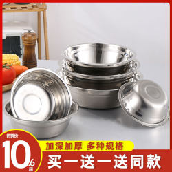 Small Round Iron Tray, Large Iron Basin, Stainless Steel Soup Basin, Household 2025 New Model Plate, Steaming Dish, Soup Plate, Iron Rice Bowl Small Round Iron Tray, Large Iron Basin, Stainless Steel Soup Basin, Household 2025 New Model Plate, Steaming Dish, Soup Plate, Iron Rice Bowl