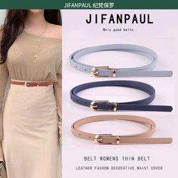 Women's Thin Belt, Simple and Versatile Decoration with Skirt, Korean Style Patent Leather Fashion Jeans with Black and White Small Belt Women's Thin Belt, Simple and Versatile Decoration with Skirt, Korean Style Patent Leather Fashion Jeans with Black and White Small Belt