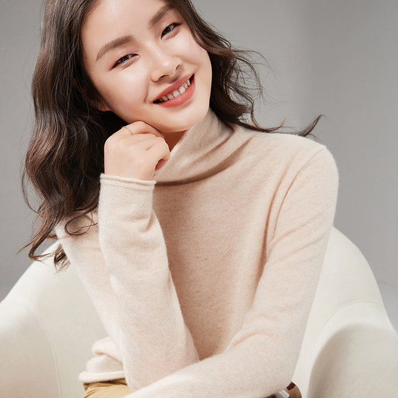 New autumn and winter style rolled edges piled collar 100% pure cashmere sweater women's turtleneck loose simple knitted base sweater
New autumn and winter style rolled edges piled collar 100% pure cashmere sweater women's turtleneck loose simple knitted base sweater