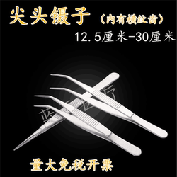 Medical thickened toothed ophthalmic straight head anatomical forceps Medical thickened toothed ophthalmic straight head anatomical forceps