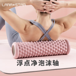 Laura Star Ls2018 Foam Roller Yoga Column Muscle Relaxation Roller Spiked Foam Column Massage Roller for Legs Laura Star Ls2018 Foam Roller Yoga Column Muscle Relaxation Roller Spiked Foam Column Massage Roller for Legs