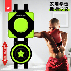 Laura Star 3122 Boxing Wall Target Home Reaction Target Punching Bag Sandbag for Adult Fighting Training and Children Laura Star 3122 Boxing Wall Target Home Reaction Target Punching Bag Sandbag for Adult Fighting Training and Children
