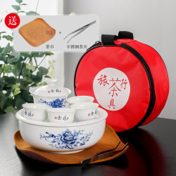 Chaoshan Travel Kung Fu Tea Set Travel Kit Modern Simple Mini Portable Tea Brewing Set Tea Tray Chaoshan Travel Kung Fu Tea Set Travel Kit Modern Simple Mini Portable Tea Brewing Set Tea Tray