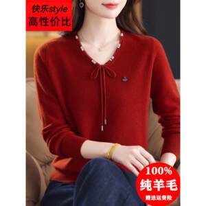 100 Pure Wool Sweater Women's Autumn and Winter V-neck Knitted Bottoming Shirt Western Style Middle-aged and Elderly Mother's Sweater Inner Top 
100 Pure Wool Sweater Women's Autumn and Winter V-neck Knitted Bottoming Shirt Western Style Middle-aged and Elderly Mother's Sweater Inner Top