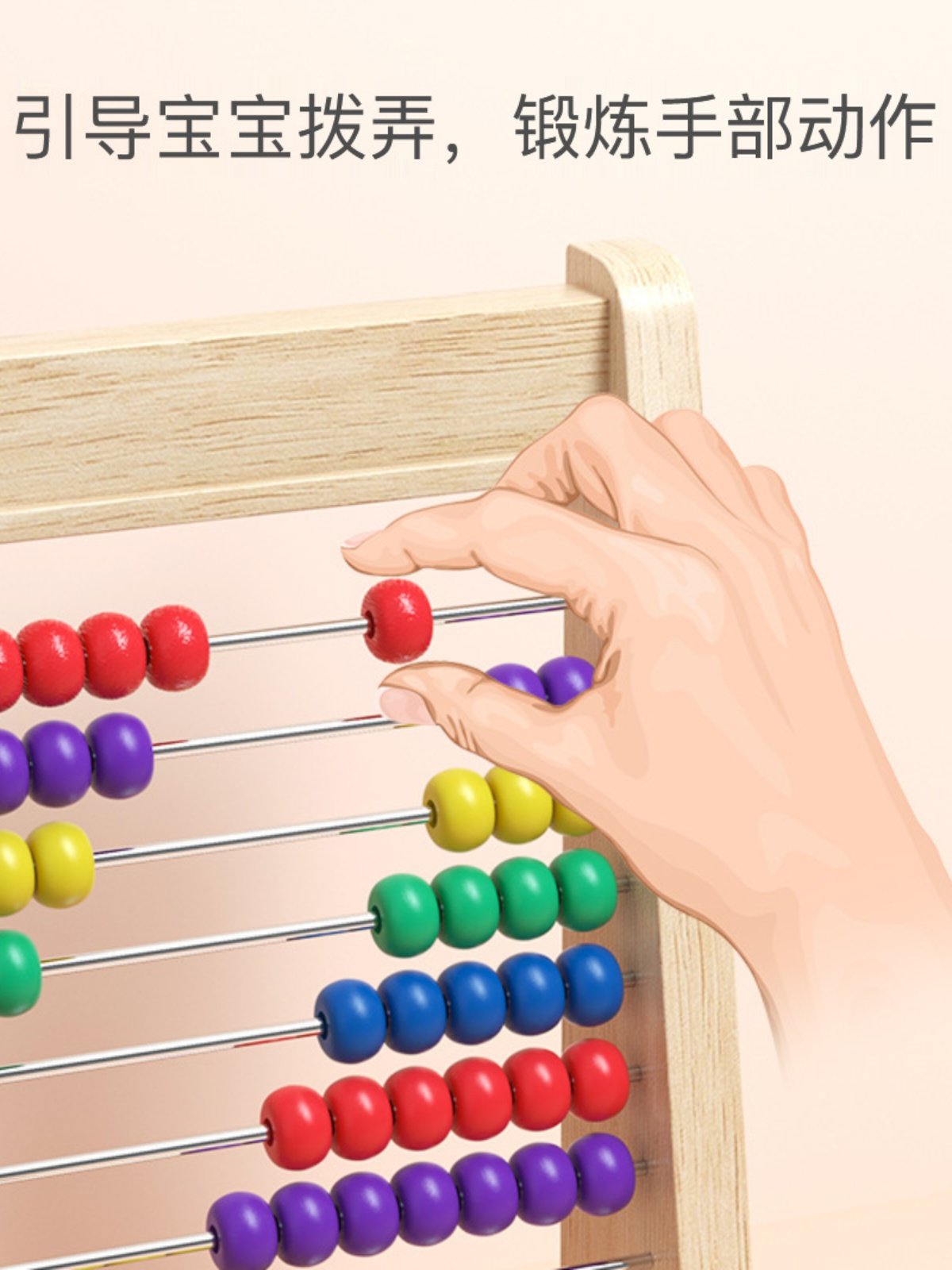 Boulier Mathématique 12 Rangées En Plastique Rose - Outil éducatif Pour Enfants, Calcul, Développement Cérébral