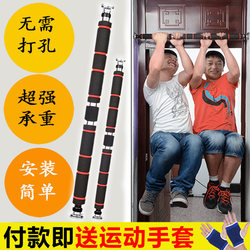 Indoor Pull-Up Bar for Home Use, No-Drill Installation, Wall-Mounted, Fitness Equipment for Pull-Ups, Dormitory Exercise Equipment, Hanging Bar Indoor Pull-Up Bar for Home Use, No-Drill Installation, Wall-Mounted, Fitness Equipment for Pull-Ups, Dormitory Exercise Equipment, Hanging Bar
