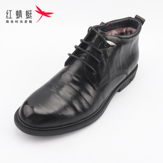Red Dragonfly High Top Shoes Men's New Winter Genuine Leather Casual Cotton Shoes Plus Fleece Thickened Warm Leather Shoes Men's Size Clearance
Red Dragonfly High Top Shoes Men's New Winter Genuine Leather Casual Cotton Shoes Plus Fleece Thickened Warm Leather Shoes Men's Size Clearance