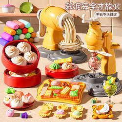 Ultra Light Clay Suit kids Color Mud Non-Toxic Food Grade Plasticine Noodle Machine Toys Handmade Mold for Boys and Girls Ultra Light Clay Suit kids Color Mud Non-Toxic Food Grade Plasticine Noodle Machine Toys Handmade Mold for Boys and Girls