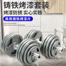Painted Dumbbells, Heavy Weight, Pure Iron, Home Use, Men's Adjustable Fitness, 60/50/80/90/100kg Painted Dumbbells, Heavy Weight, Pure Iron, Home Use, Men's Adjustable Fitness, 60/50/80/90/100kg