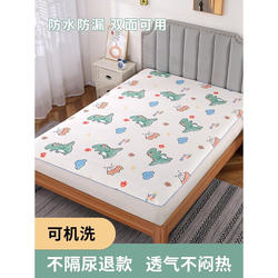 Baby Changing Pad, Waterproof and Washable, Large Size Baby Bed Sheet, Class a Pure Cotton, Breathable Children's Mattress Cover Baby Changing Pad, Waterproof and Washable, Large Size Baby Bed Sheet, Class a Pure Cotton, Breathable Children's Mattress Cover