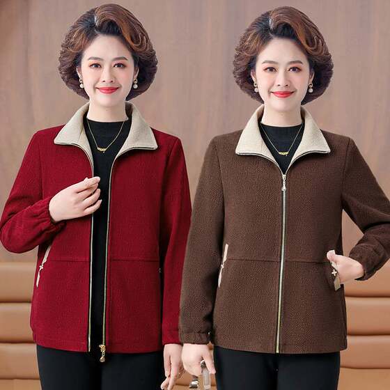 Shopping mall brand middle-aged mother autumn new casual jacket jacket autumn corduroy cardigan middle-aged and elderly women
Shopping mall brand middle-aged mother autumn new casual jacket jacket autumn corduroy cardigan middle-aged and elderly women
