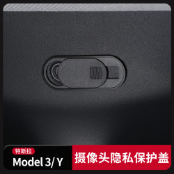 Tesla MODEL3modelY protective sticker Tesla MODEL3modelY protective sticker