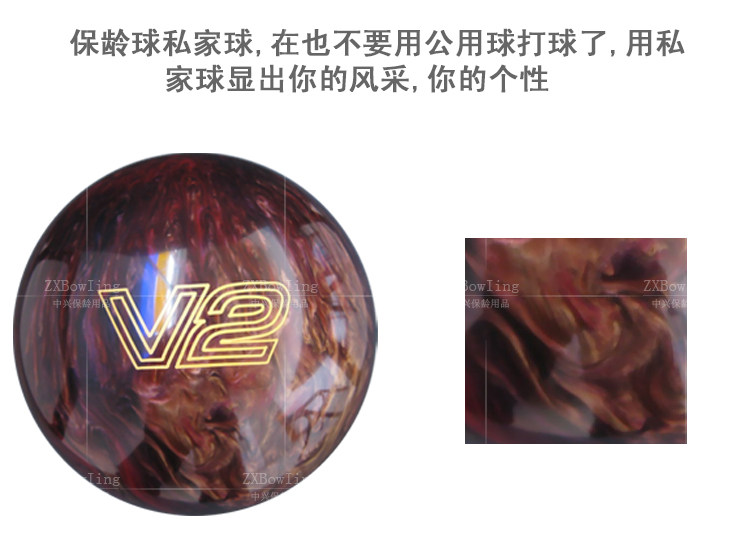 Шар для боулинга 中兴专业保龄用品  特价高品质 专业保龄球 私家球b-001 ZTE bowling supplies B/001