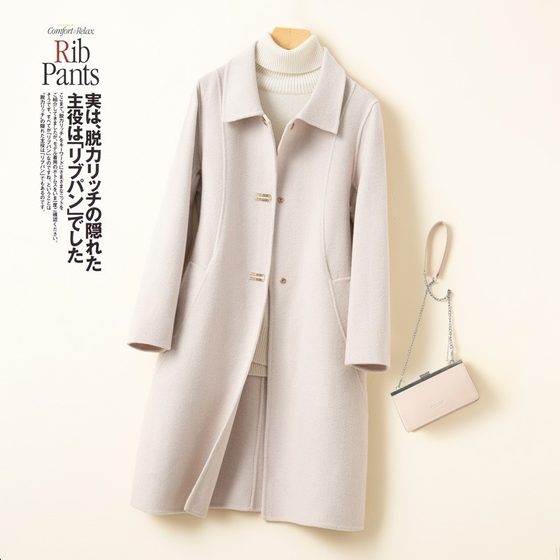Double-sided cashmere coat for women with white large size Hepburn style high-end slim doll collar mid-length woolen jacket trendy
Double-sided cashmere coat for women with white large size Hepburn style high-end slim doll collar mid-length woolen jacket trendy