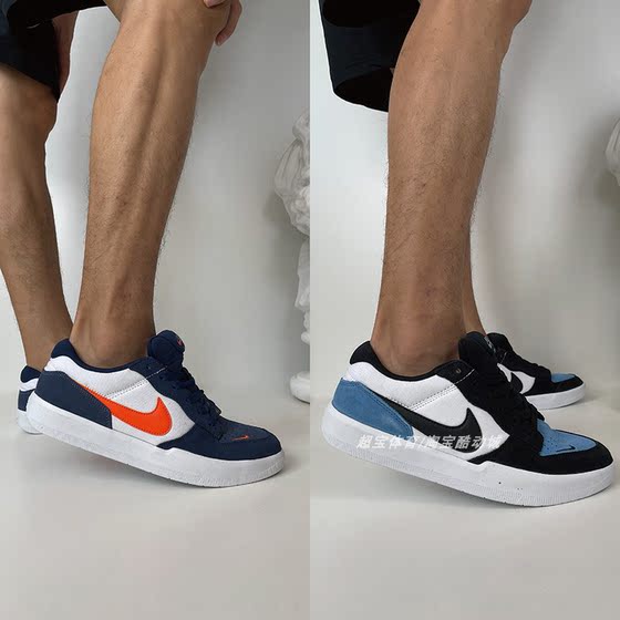 Nike SB Force 58 Men and Women Low Top Casual Sports Canvas Shoes DV5477 400
Nike SB Force 58 Men and Women Low Top Casual Sports Canvas Shoes DV5477 400