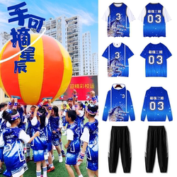 Sports class uniform jacket, customized sweatshirt for middle school, high school and elementary school, long-sleeved work clothes, windbreaker suit with printed logo Sports class uniform jacket, customized sweatshirt for middle school, high school and elementary school, long-sleeved work clothes, windbreaker suit with printed logo