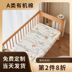 Autumn and Winter Crib Fitted Sheet Newborn Baby Kindergarten Toddler Bed Cover Splicing Bed Baby Crib Pure Cotton Bed Cover Autumn and Winter Crib Fitted Sheet Newborn Baby Kindergarten Toddler Bed Cover Splicing Bed Baby Crib Pure Cotton Bed Cover