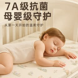 Fitted Sheet 2025 New Model Baby Fitted Sheet Pure Cotton Class a Baby Bed Sheet Waterproof Children's Mattress Cover Splicing Bed All Seasons Fitted Sheet 2025 New Model Baby Fitted Sheet Pure Cotton Class a Baby Bed Sheet Waterproof Children's Mattress Cover Splicing Bed All Seasons