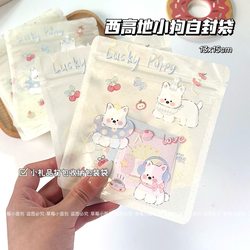 West Highland Puppy Self-Sealing Bag Transparent Gift Bag Planner Accessories Packing Bag Storage Packaging Bag Cute Candy Bag West Highland Puppy Self-Sealing Bag Transparent Gift Bag Planner Accessories Packing Bag Storage Packaging Bag Cute Candy Bag