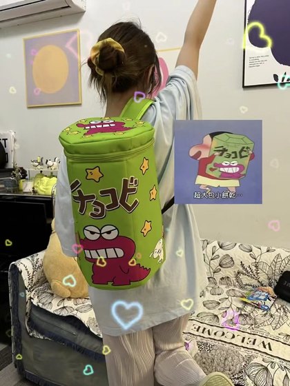 Crayon Shin-shiba peripheral pencil bag badminton bag small biscuit backpack backpack diagonal cross bag travel storage bag women's bag 
Crayon Shin-shiba peripheral pencil bag badminton bag small biscuit backpack backpack diagonal cross bag travel storage bag women's bag