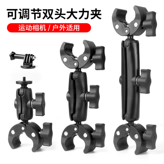Applicable to GOPRO/Insta360 Sports Camera Mobile Motorcycle Motorcycle Riding Double -heading Terminal Hercules Applicable to GOPRO/Insta360 Sports Camera Mobile Motorcycle Motorcycle Riding Double -heading Terminal Hercules