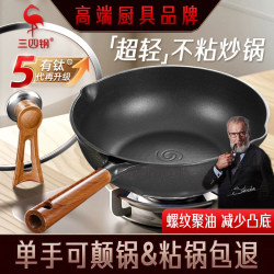 German Ssgp Imported Ultra-Light Titanium Pot, Non-Coated Non-Stick Pot, Household Cooking Pot, Special Pot for Induction Cooker and Gas Stove German Ssgp Imported Ultra-Light Titanium Pot, Non-Coated Non-Stick Pot, Household Cooking Pot, Special Pot for Induction Cooker and Gas Stove