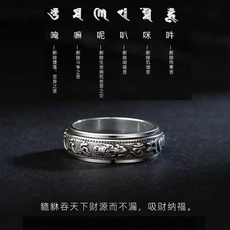 행운의 PIXIU 반지 S 레트로 실버 주얼리 커플 남성과 여성의 6 단어 만트라 회전 및 감압-