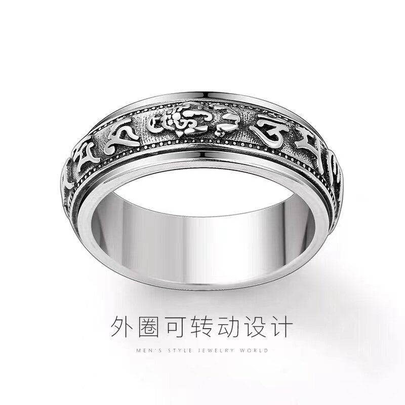 행운의 PIXIU 반지 S 레트로 실버 주얼리 커플 남성과 여성의 6 단어 만트라 회전 및 감압-