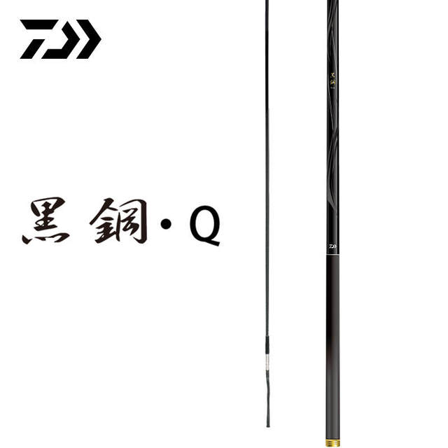 New Daiwa Dayiwa Black Steel Q Stage Fishing Rod Black Pit Vibrating