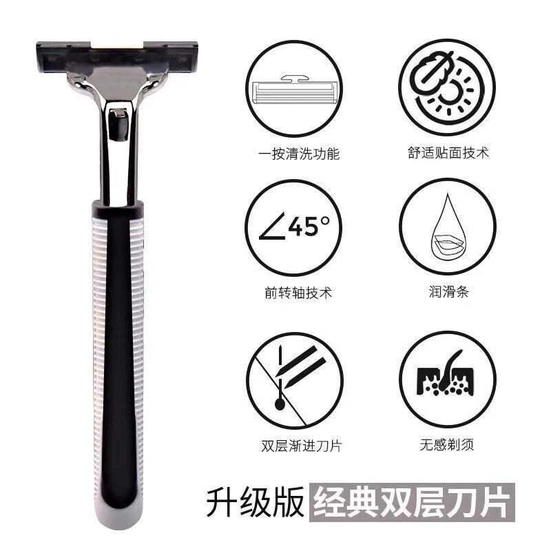 더블 레이어 헤드 면도기 수동 면도날 면도기 면도기 면도기 구식 2 레이어 블레이드 헤드-