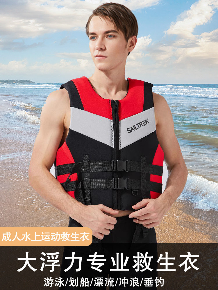 Newao 大人用ライフジャケット - 釣り、水泳、ウォータースポーツ用浮力ベスト スイムベスト、大人用ライフジャケット、調節可能なウエストバンドとクロスストラップ付きネオプレンシュノーケルベスト、ウォータースポーツ