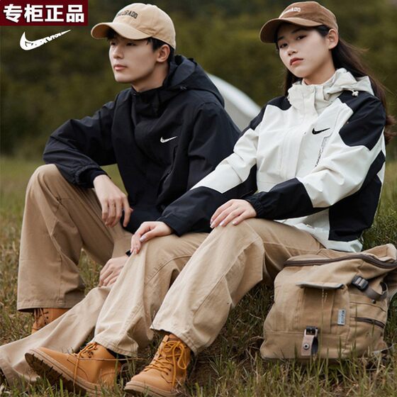 Outlet official flagship store Vipshop outdoor men's charge women's one waterproof three-in-one windproof household a0305
Outlet official flagship store Vipshop outdoor men's charge women's one waterproof three-in-one windproof household a0305