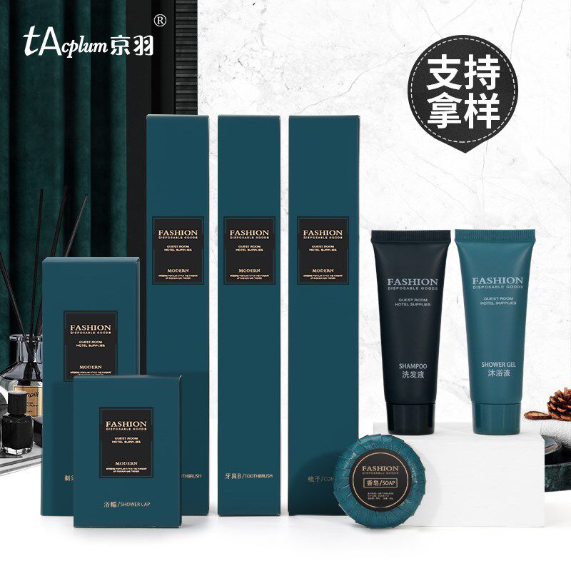 스타 호텔 용품 일회용 세면 용품 세트 BB 호텔 홈 환대 칫솔 칫솔 슬리퍼 여성 세트 -