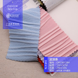 240g three-dimensional jacquard stretch knitted fabric clothing designer T-shirt dress pet baby clothes fabric 240g three-dimensional jacquard stretch knitted fabric clothing designer T-shirt dress pet baby clothes fabric