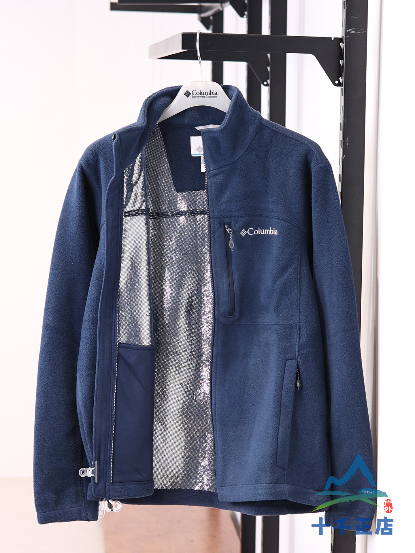 Columbia Men's PM4518 Thermal Fleece Jacket - Autumn/Winter