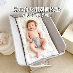 Diaper Changing Table Cushion, Soft Cushion for Newborns, Special Small Mattress for Hospital Delivery Room, Stroller Cotton Pad, Spine Protection Anti-Slip Mat Diaper Changing Table Cushion, Soft Cushion for Newborns, Special Small Mattress for Hospital Delivery Room, Stroller Cotton Pad, Spine Protection Anti-Slip Mat