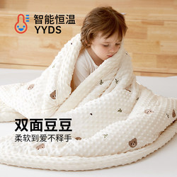 Baby Constant Temperature Beanie Blanket, Newborn Double-Sided Fleece Quilt, Baby Blanket, Throw Blanket, Spring and Autumn Nap Blanket, Children's Blanket, Autumn and Winter Baby Constant Temperature Beanie Blanket, Newborn Double-Sided Fleece Quilt, Baby Blanket, Throw Blanket, Spring and Autumn Nap Blanket, Children's Blanket, Autumn and Winter