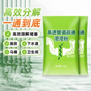 Sewer oil and sewage pipe powder through toilet blockage Strong toilet kitchen artifact Powerful home environment cleaner Sewer oil and sewage pipe powder through toilet blockage Strong toilet kitchen artifact Powerful home environment cleaner