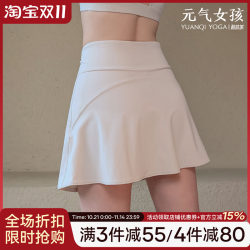 A vital girl fake two-piece yoga dress A vital girl fake two-piece yoga dress