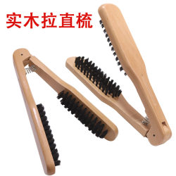 Straightening Comb with Boar Bristles and Pp Bristles Mixed, Hair Straightening Comb, Straightening Hair Clip, Hair Salon Sandalwood Comb for Styling Straight Hair Straightening Comb with Boar Bristles and Pp Bristles Mixed, Hair Straightening Comb, Straightening Hair Clip, Hair Salon Sandalwood Comb for Styling Straight Hair