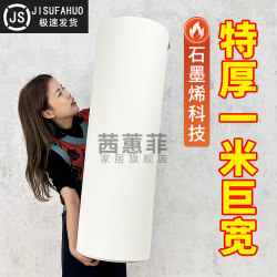 Widened Extra Thick Winter Indoor Lock Warm Cold-resistant Wall Stickers Children's Room Bed Wall Anti-collision Stickers Waterproof Moisture-proof For Home Wallpaper Widened Extra Thick Winter Indoor Lock Warm Cold-resistant Wall Stickers Children's Room Bed Wall Anti-collision Stickers Waterproof Moisture-proof For Home Wallpaper