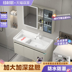 Nesi Balcony Laundry Cabinet Small Apartment Ceramic Integrated Basin with Washboard Bathroom Cabinet Laundry Pool Basin Cabinet Combination Nesi Balcony Laundry Cabinet Small Apartment Ceramic Integrated Basin with Washboard Bathroom Cabinet Laundry Pool Basin Cabinet Combination