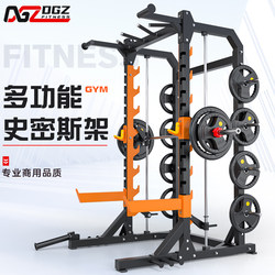 Gymnasium Squat Rack Multi-function Smith Machine Comprehensive Training Machine Bedside Push Rack Professional Strength Training Gantry Rack Gymnasium Squat Rack Multi-function Smith Machine Comprehensive Training Machine Bedside Push Rack Professional Strength Training Gantry Rack