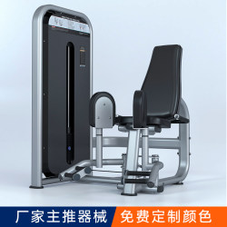 Commercial Gym Leg Training Equipment for Inner and Outer Thigh Workouts, Integrated Adduction and Abduction Machine, Seated Hip Abduction Commercial Gym Leg Training Equipment for Inner and Outer Thigh Workouts, Integrated Adduction and Abduction Machine, Seated Hip Abduction