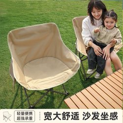 Outdoor Folding Chair Moon Chair Portable with High Backrest Camping Chair Fishing Beach Recliner Picnic Table and Chair Equipment Outdoor Folding Chair Moon Chair Portable with High Backrest Camping Chair Fishing Beach Recliner Picnic Table and Chair Equipment