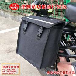 Black canvas multifunctional motorcycle single side bag electric vehicle bicycle side bag pannier bag rear seat tool bag Black canvas multifunctional motorcycle single side bag electric vehicle bicycle side bag pannier bag rear seat tool bag