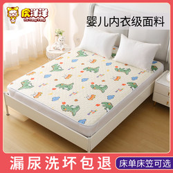 Large Size Diaper Pad Bed Cover, Waterproof and Washable Fitted Sheet for Babies, Children's Full Bed Mattress Protector, Pure Cotton Breathable Large Size Diaper Pad Bed Cover, Waterproof and Washable Fitted Sheet for Babies, Children's Full Bed Mattress Protector, Pure Cotton Breathable