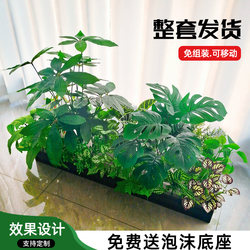 Artificial Green Plant Landscaping Combination Decoration Tropical Plant Partition Flower Groove Flower Box Bionic Fake Flower Interior Landscape Decoration Artificial Green Plant Landscaping Combination Decoration Tropical Plant Partition Flower Groove Flower Box Bionic Fake Flower Interior Landscape Decoration