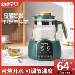 Electric Kettle for Boiling Water, Household Constant Temperature, Fully Automatic, Special for Making Tea, Integrated Insulation, Smart, Small, 2025 New Model Electric Kettle for Boiling Water, Household Constant Temperature, Fully Automatic, Special for Making Tea, Integrated Insulation, Smart, Small, 2025 New Model