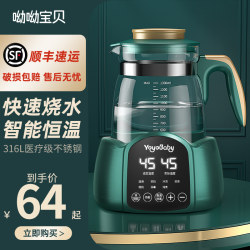 Electric Kettle for Boiling Water, Integrated Heating and Insulation, Special for Making Tea, Intelligent Constant Temperature, Automatic, Small Size for Home and Dormitory Use Electric Kettle for Boiling Water, Integrated Heating and Insulation, Special for Making Tea, Intelligent Constant Temperature, Automatic, Small Size for Home and Dormitory Use